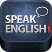 Berbicara Bahasa Inggris