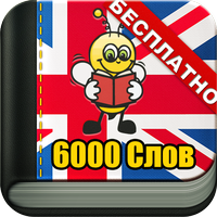Belajar Bahasa Inggris 6000 Kata