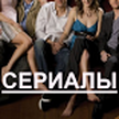 Serial TV Android Online
