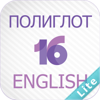 Polyglot 16 Lite - Bahasa Indonesia