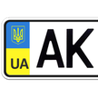 Kode wilayah Ukraina