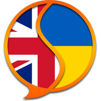 Kamus Bahasa Ukraina gratis