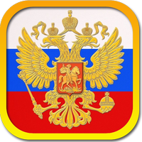 Koleksi Hukum dan Kode Federasi Rusia