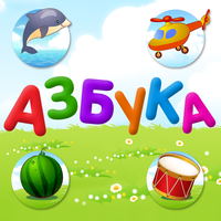 ABC-alfabet untuk anak-anak